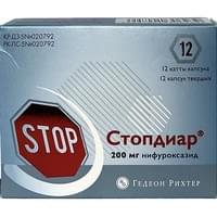Стопдиар капсулы по 200 мг №12 (блистер)