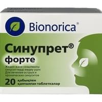 Синупрет Форте таблетки №20 (блистер)