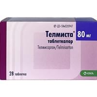 Телмиста таблетки по 80 мг №28 (4 блистера х 7 таблеток)