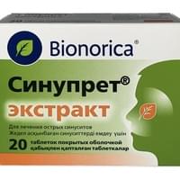 Синупрет экстракт таблетки №20 (блистер)