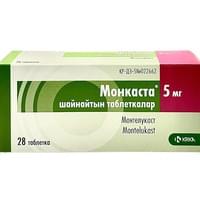Монкаста таблетки жев. по 5 мг №28 (4 блистера х 7 таблеток)