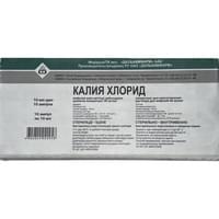 Калия хлорид концентрат д/инф. 40 мг/мл по 10 мл №10 (ампулы)