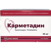 Карметадин таблетки по 35 мг №60 (2 блистера х 30 таблеток)