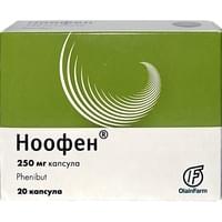 Ноофен капсулы по 250 мг №20 (2 блистера x 10 капсул)