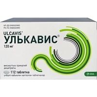 Улькавис таблетки по 120 мг №112 (8 блистеров х 14 таблеток)