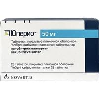 Юперио таблетки по 50 мг №28 (2 блистера х 14 таблеток)