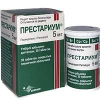 Престариум таблетки по 5 мг №30 (3 блистера х 10 таблеток)