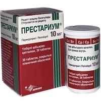 Престариум таблетки по 10 мг №30 (3 блистера х 10 таблеток)