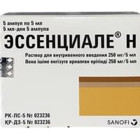 Эссенциале Н раствор д/ин. 250 мг / 5 мл по 5 мл №5 (ампулы)