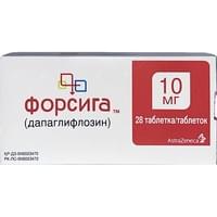 Форсига таблетки по 10 мг №28 (2 блистера х 14 таблеток)