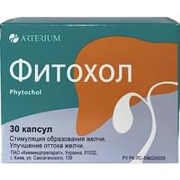Фитохол капсулы №30 (3 блистера х 10 капсул)