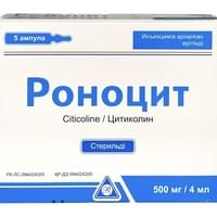 Роноцит раствор д/ин. 500 мг / 4 мл по 4 мл №5 (ампулы)