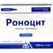 Роноцит раствор д/ин. 1000 мг / 4 мл по 4 мл №5 (ампулы) - фото 1