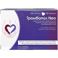 Тромбопол Neo таблетки по 75 мг №120 (4 блистера х 30 таблеток)