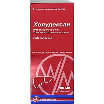 Холудексан суспензия д/внутр. прим. 250 мг / 5 мл по 100 мл (флакон)