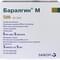 Баралгин М раствор д/ин. 500 мг/мл по 5 мл №5 (ампулы) - фото 1