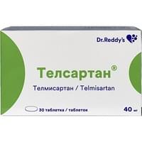Телсартан таблетки по 40 мг №30 (3 блистера х 10 таблеток)