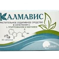 Калмавис таблетки №30 (2 блистера х 15 таблеток)