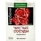 Вербена Чистые сосуды капсулы №30 (2 блистера х 15 капсул) - фото 1