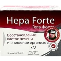 Гепа форте капсулы №30 (3 блистера х 10 капсул)