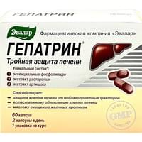 Гепатрин капсулы по 330 мг №60 (4 блистера х 15 капсул)