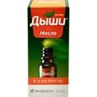 Купить Дыши Масло д/наруж. прим. по 10 мл (флакон) Дыши Масло д/наруж. прим. по 10 мл (флакон)