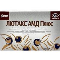 Лютакс Амд Плюс капсулы по 670 мг №30 (блистер)