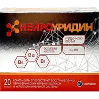 Нейроуридин капсулы №20 (2 блистера х 10 капсул)