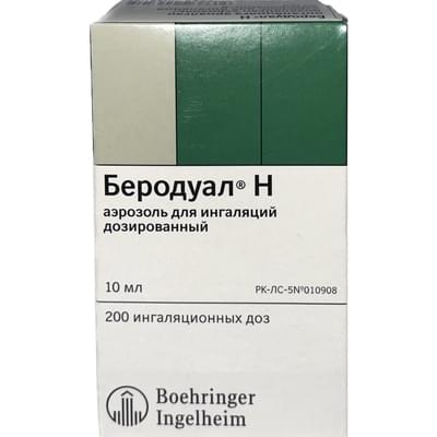 Беродуал Н (Berodual Н) аэрозоль д/инг. (20 мкг + 50 мкг)/доза по 200 доз 10 мл (баллон)