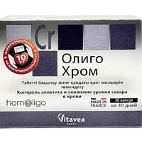 Олиго Хром таблетки для рассас. №30 (блистер)