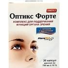 Купить Оптикс Форте капсулы по 750 мг №30 (3 блистера х 10 капсул) Оптикс Форте капсулы по 750 мг №30 (3 блистера х 10 капсул)