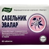 Сабельник таблетки №60 (3 блистера х 20 таблеток)