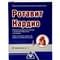 Ротавит Кардио порошок д/внут. прим. №20 (саше) - фото 1