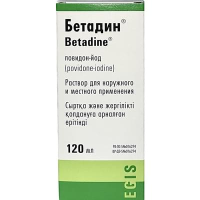 Бетадин раствор д/наруж. и местн. прим. 10% по 120 мл (флакон)