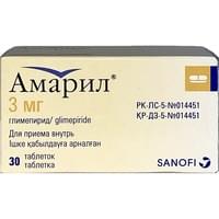 Амарил таблетки по 3 мг №30 (2 блистера х 15 таблеток)