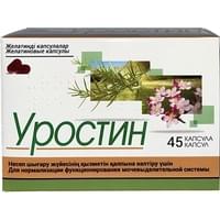 Уростин капсулы №45 (3 блистера х 15 таблеток)