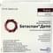 Бетаспан Депо суспензия д/ин. по 1 мл №5 (ампулы) - фото 1