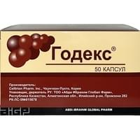 Годекс капсулы №50 (5 блистеров х 10 капсул)