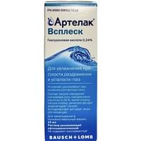 Артелак Всплеск раствор д/наруж. прим. по 10 мл (флакон)