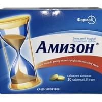 Амизон таблетки по 0,25 г №20 (блистер)