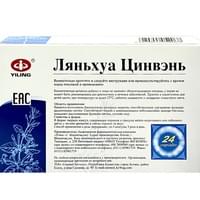 Ляньхуа Цинвень капсулы №24 (2 блистера х 12 капсул)