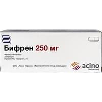 Бифрен капсулы по 250 мг №20 (2 блистера х 10 капсул)