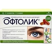 Офтолик капсулы №30 (2 блистера х 15 капсул)